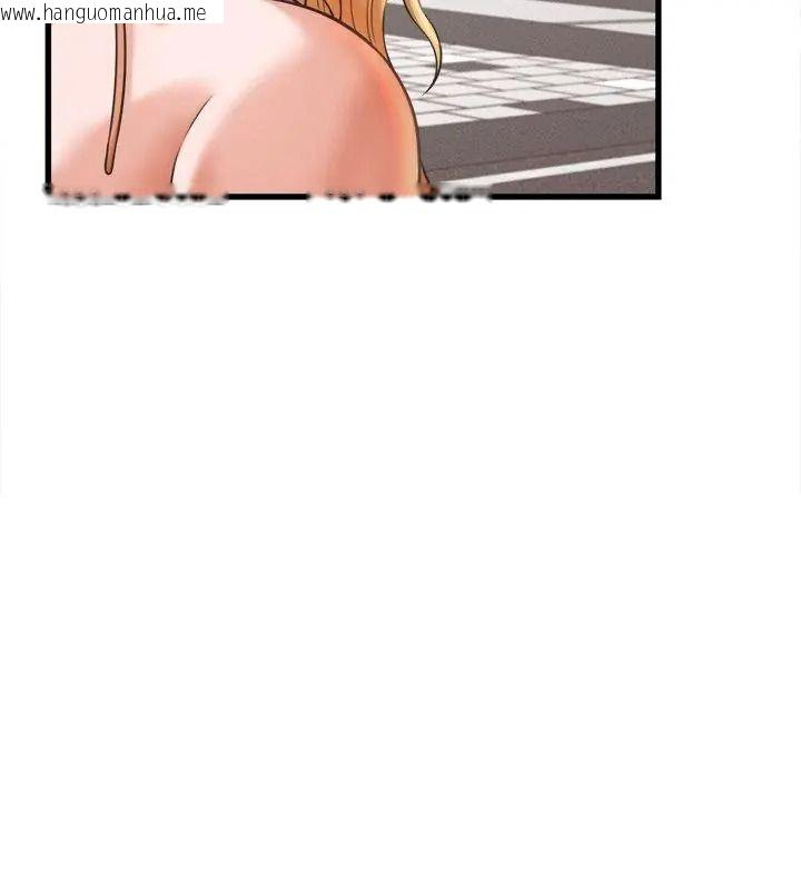 韩国漫画她们的夜晚属于我/与人妻有个秘密韩漫_她们的夜晚属于我/与人妻有个秘密-第61话在线免费阅读-韩国漫画-第87张图片