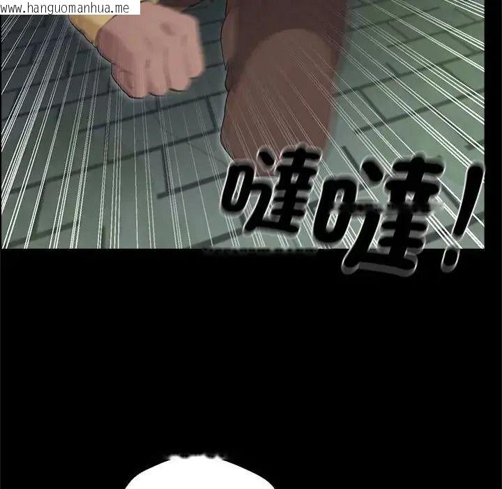 韩国漫画迷雾深处的诱惑/XX地下城韩漫_迷雾深处的诱惑/XX地下城-第42话在线免费阅读-韩国漫画-第73张图片