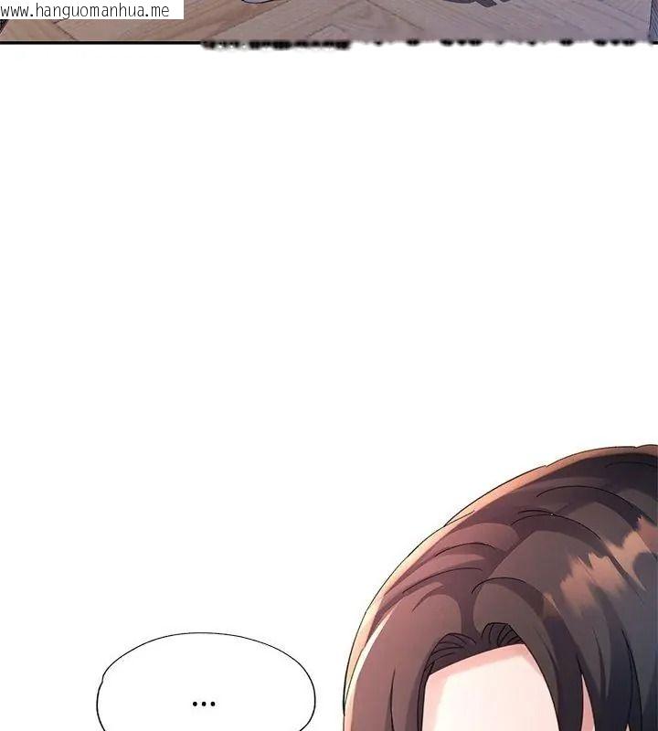 韩国漫画特别课程韩漫_特别课程-第34话在线免费阅读-韩国漫画-第72张图片