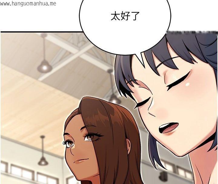 韩国漫画爱爱桌游社韩漫_爱爱桌游社-第5话-终于能尽情抽插了在线免费阅读-韩国漫画-第68张图片