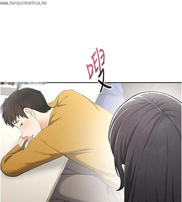 韩国漫画欲望入门课韩漫_欲望入门课-第10话-酒后的心动艳遇在线免费阅读-韩国漫画-第145张图片