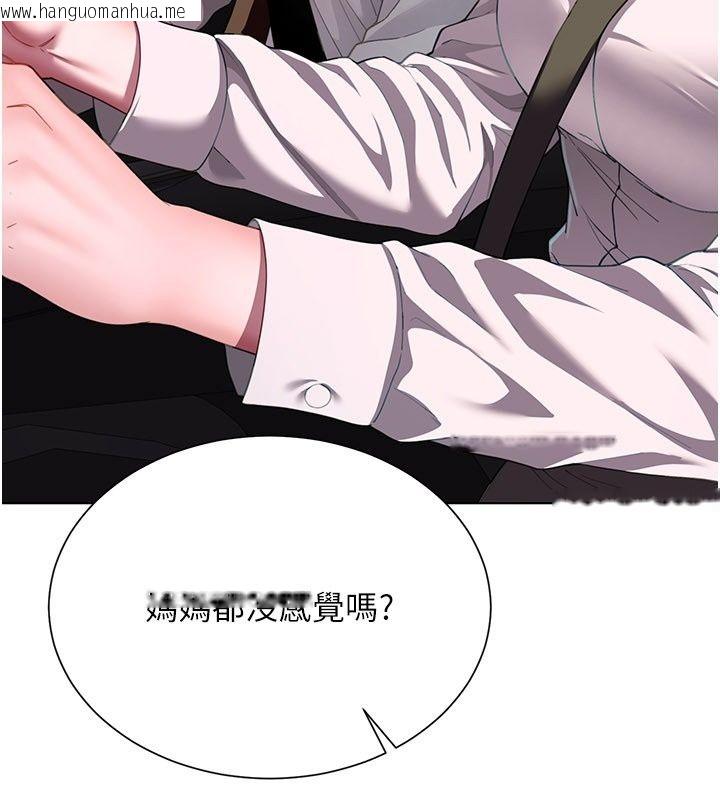 韩国漫画砲友满屋韩漫_砲友满屋-第22话-感到天人交战的母亲在线免费阅读-韩国漫画-第142张图片