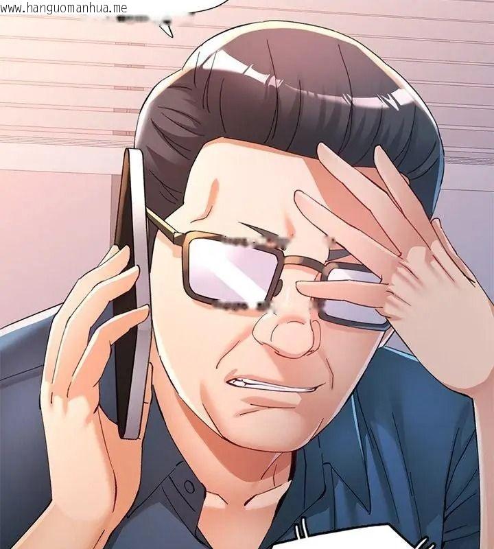 韩国漫画可以爱你吗/似曾相识的她韩漫_可以爱你吗/似曾相识的她-第123话在线免费阅读-韩国漫画-第97张图片