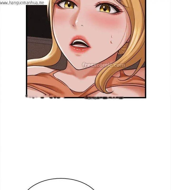 韩国漫画她们的夜晚属于我/与人妻有个秘密韩漫_她们的夜晚属于我/与人妻有个秘密-第61话在线免费阅读-韩国漫画-第105张图片
