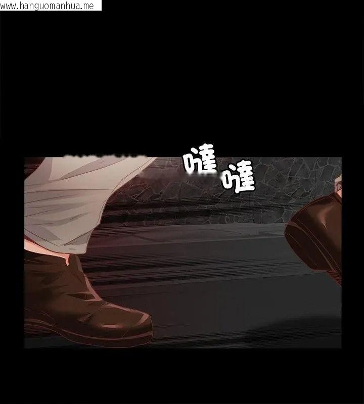 韩国漫画无法上色的关系/爱上弟子韩漫_无法上色的关系/爱上弟子-第45话在线免费阅读-韩国漫画-第7张图片