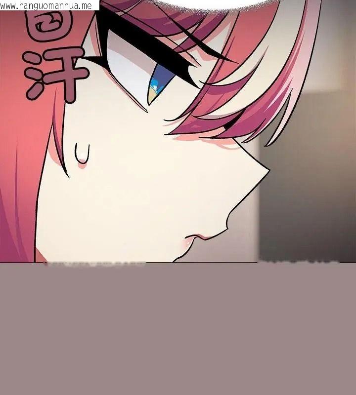 韩国漫画缺德邻居难相处韩漫_缺德邻居难相处-第103话在线免费阅读-韩国漫画-第7张图片
