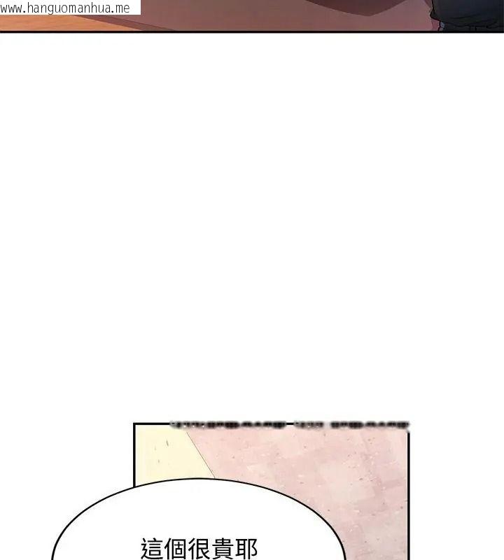 韩国漫画可以爱你吗/似曾相识的她韩漫_可以爱你吗/似曾相识的她-第123话在线免费阅读-韩国漫画-第81张图片