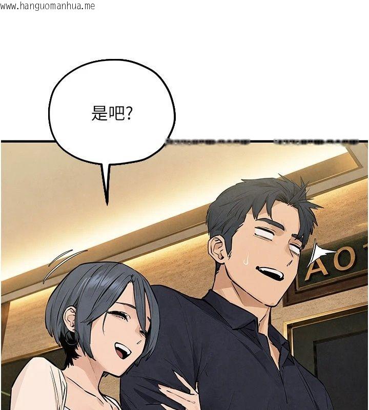 韩国漫画欲海交锋韩漫_欲海交锋-第105话-高尔夫球女神的一对一授课在线免费阅读-韩国漫画-第144张图片