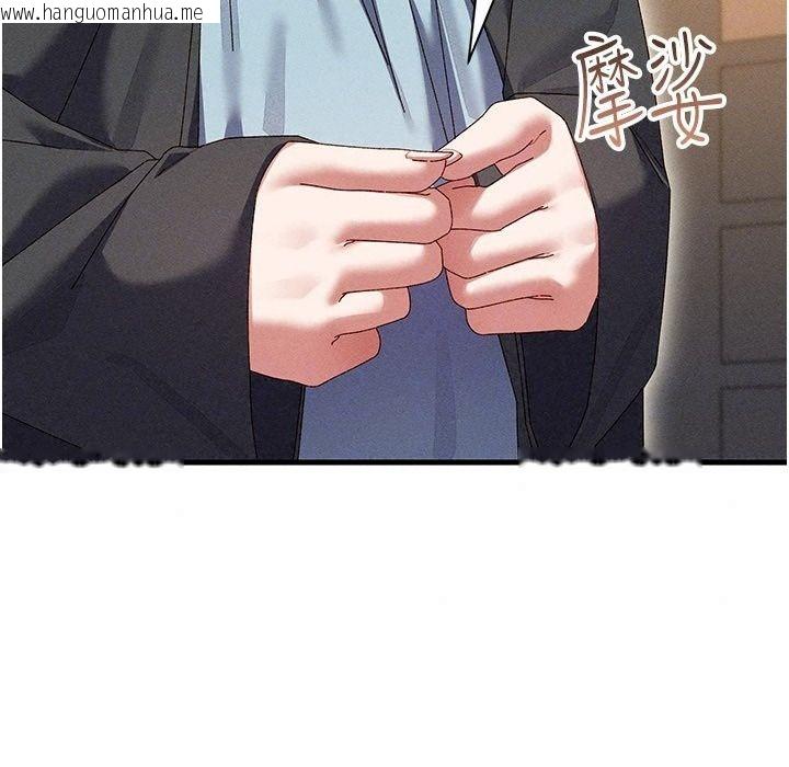 韩国漫画人妻回春馆韩漫_人妻回春馆-第24话-这样就算精神出轨了在线免费阅读-韩国漫画-第143张图片