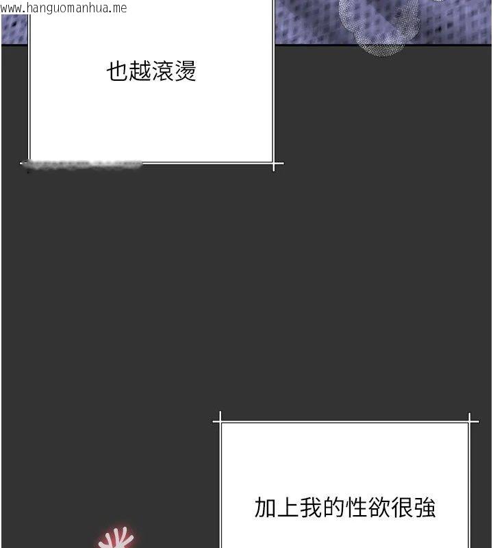韩国漫画砲友满屋韩漫_砲友满屋-第22话-感到天人交战的母亲在线免费阅读-韩国漫画-第68张图片