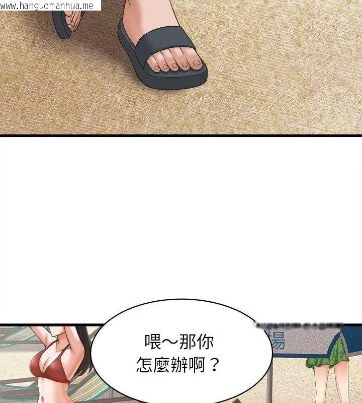 韩国漫画她们的夜晚属于我/与人妻有个秘密韩漫_她们的夜晚属于我/与人妻有个秘密-第61话在线免费阅读-韩国漫画-第21张图片