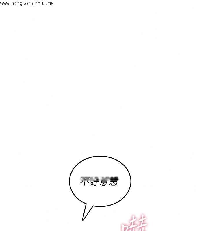 韩国漫画欲望入门课韩漫_欲望入门课-第10话-酒后的心动艳遇在线免费阅读-韩国漫画-第173张图片