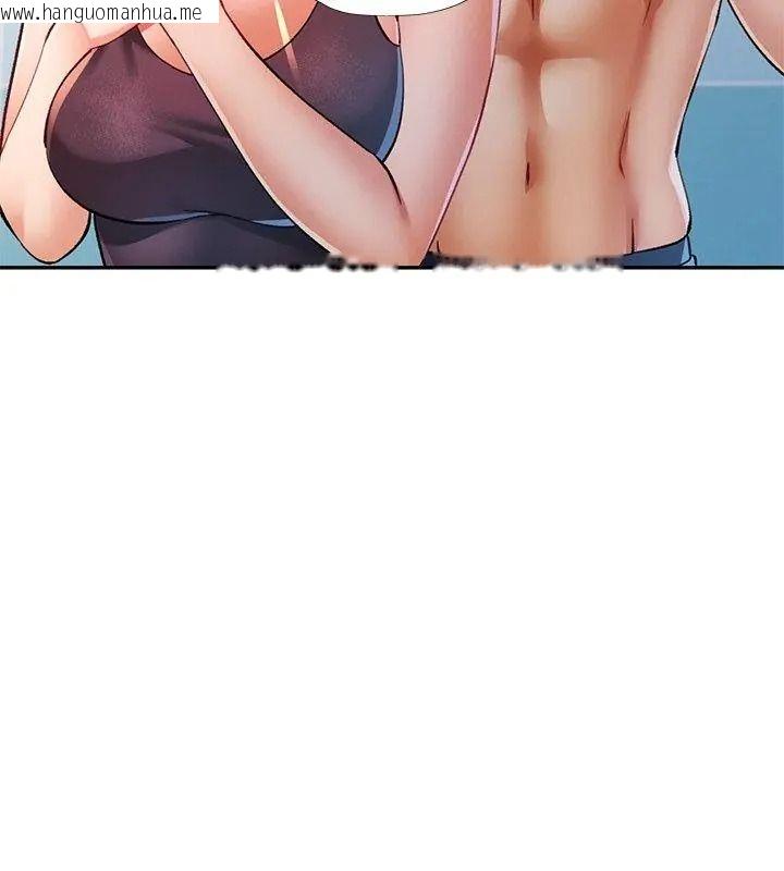 韩国漫画可以爱你吗/似曾相识的她韩漫_可以爱你吗/似曾相识的她-第123话在线免费阅读-韩国漫画-第141张图片