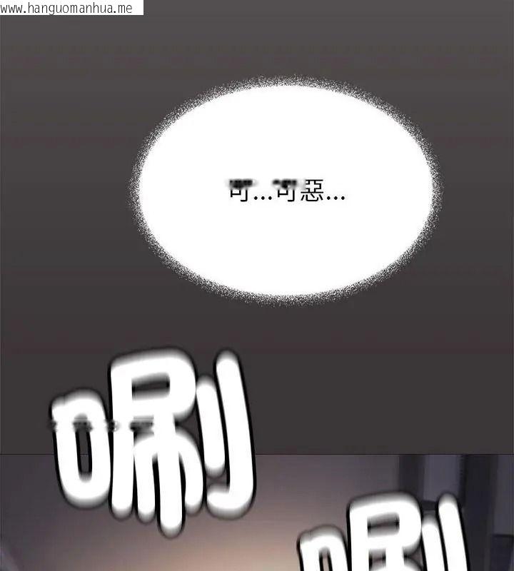 韩国漫画缺德邻居难相处韩漫_缺德邻居难相处-第103话在线免费阅读-韩国漫画-第130张图片