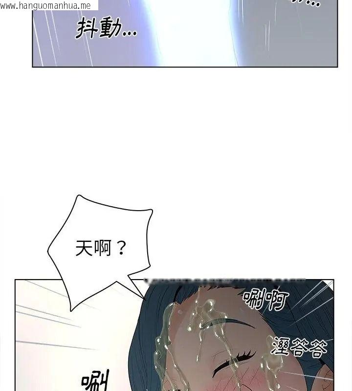 韩国漫画意外的秘密交易韩漫_意外的秘密交易-第12话在线免费阅读-韩国漫画-第25张图片
