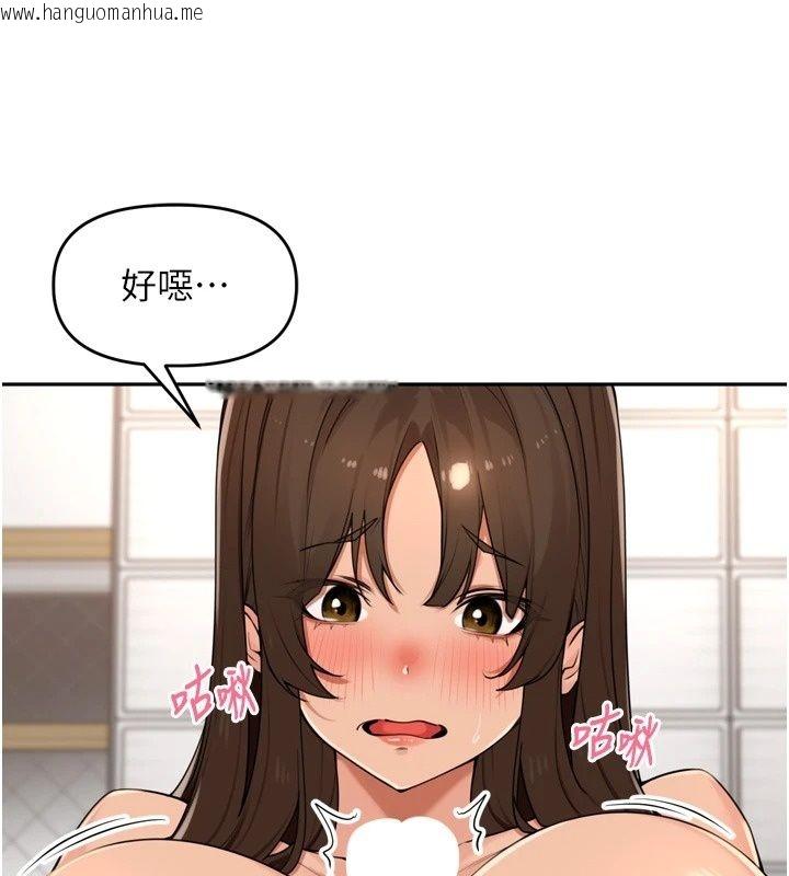 韩国漫画里长孙子开麦啦韩漫_里长孙子开麦啦-第57话-口交会让人上瘾在线免费阅读-韩国漫画-第82张图片