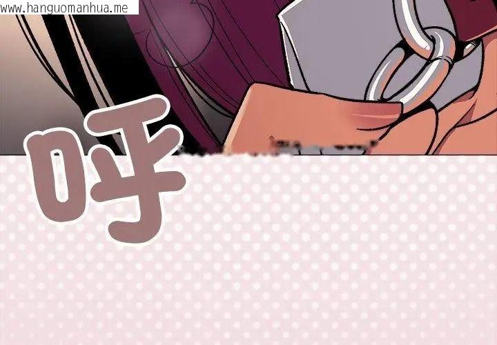 韩国漫画缺德邻居难相处韩漫_缺德邻居难相处-第103话在线免费阅读-韩国漫画-第149张图片