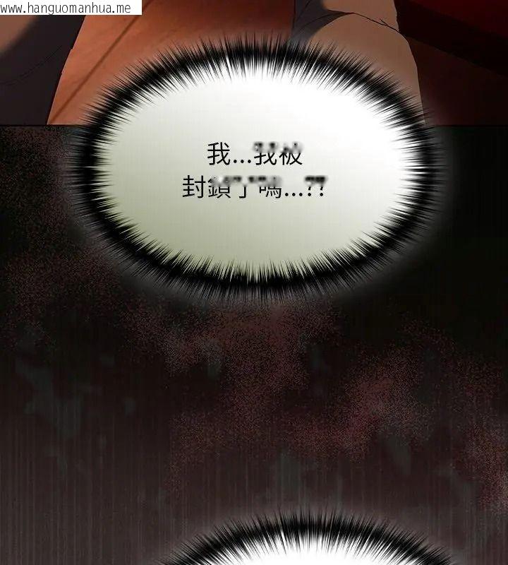韩国漫画神圣陷阱/中了传教士的美人计韩漫_神圣陷阱/中了传教士的美人计-第56话在线免费阅读-韩国漫画-第66张图片
