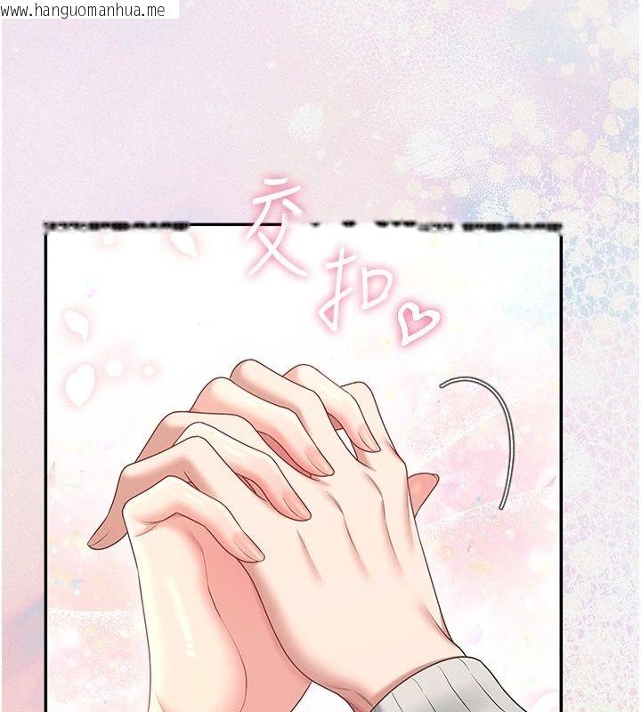 韩国漫画飞机杯女神连线中韩漫_飞机杯女神连线中-第82话-化身性感小猫咪在线免费阅读-韩国漫画-第98张图片
