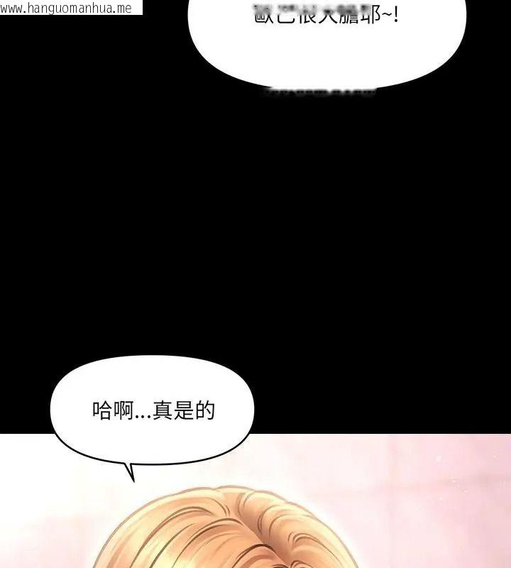 韩国漫画单身育儿好寂寞韩漫_单身育儿好寂寞-第6话在线免费阅读-韩国漫画-第40张图片