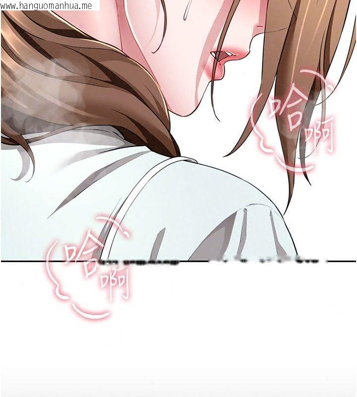 韩国漫画砲友满屋韩漫_砲友满屋-第22话-感到天人交战的母亲在线免费阅读-韩国漫画-第44张图片