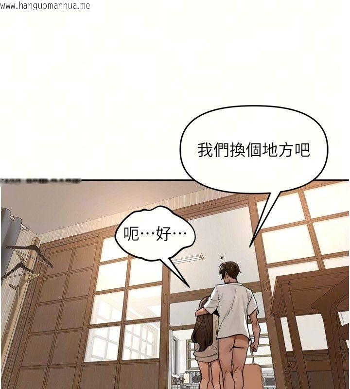 韩国漫画里长孙子开麦啦韩漫_里长孙子开麦啦-第57话-口交会让人上瘾在线免费阅读-韩国漫画-第26张图片