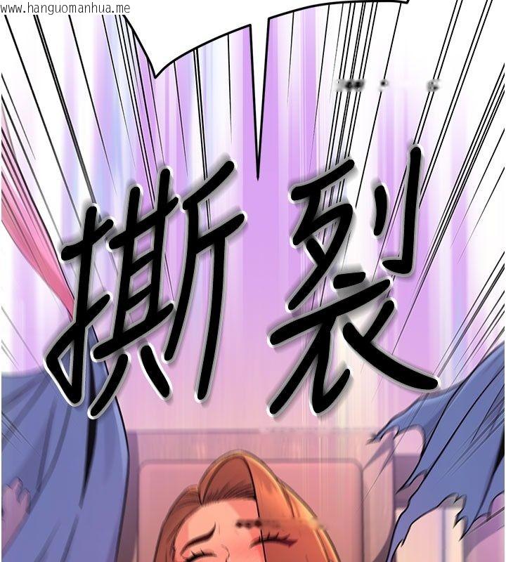 韩国漫画爱爱桌游社韩漫_爱爱桌游社-第7话-被触手攻破的敏感带在线免费阅读-韩国漫画-第58张图片