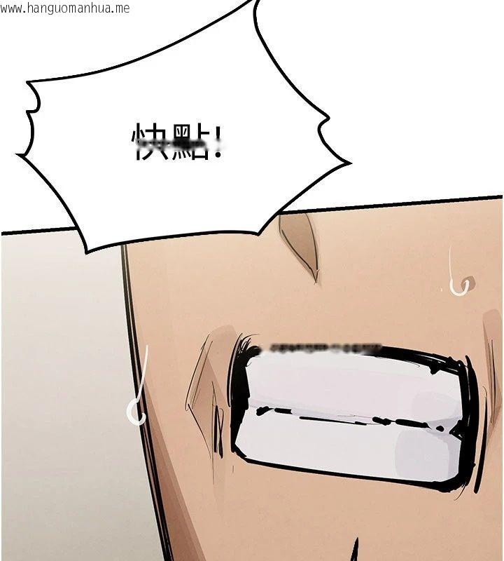 韩国漫画欲海交锋韩漫_欲海交锋-第105话-高尔夫球女神的一对一授课在线免费阅读-韩国漫画-第38张图片