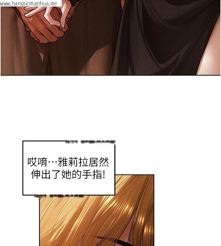 韩国漫画人妻猎人韩漫_人妻猎人-第139话-突如其来的禁欲令?!在线免费阅读-韩国漫画-第7张图片