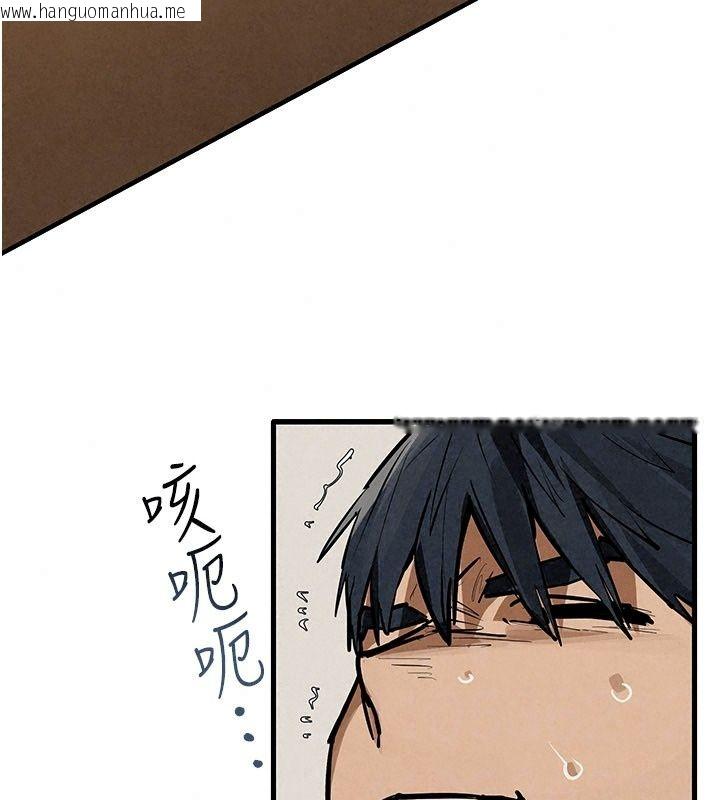 韩国漫画欲海交锋韩漫_欲海交锋-第105话-高尔夫球女神的一对一授课在线免费阅读-韩国漫画-第33张图片