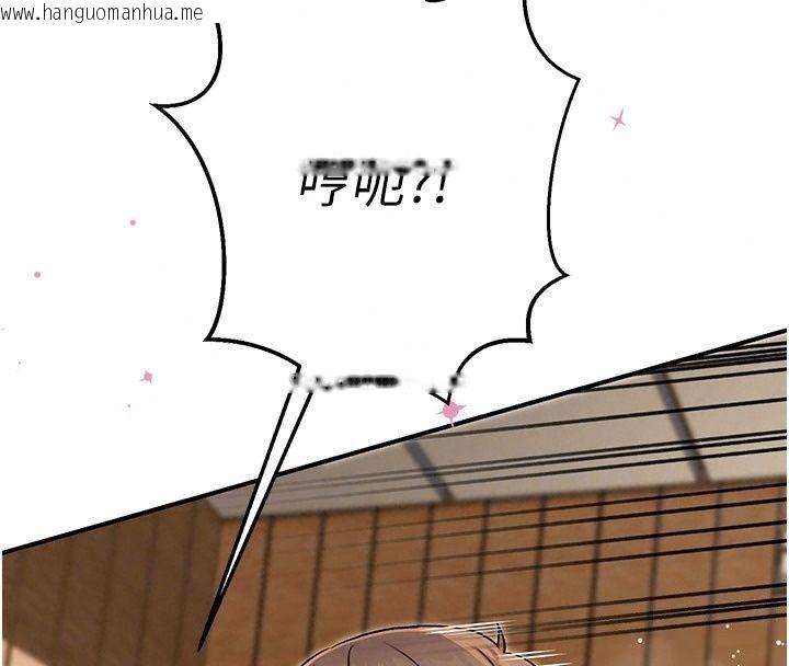 韩国漫画爱爱桌游社韩漫_爱爱桌游社-第5话-终于能尽情抽插了在线免费阅读-韩国漫画-第136张图片