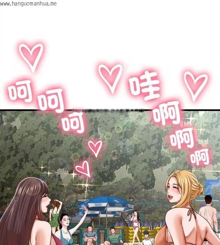 韩国漫画她们的夜晚属于我/与人妻有个秘密韩漫_她们的夜晚属于我/与人妻有个秘密-第61话在线免费阅读-韩国漫画-第13张图片