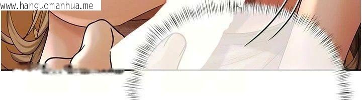 韩国漫画欲债韩漫_欲债-第29话-幕后主使现身在线免费阅读-韩国漫画-第49张图片