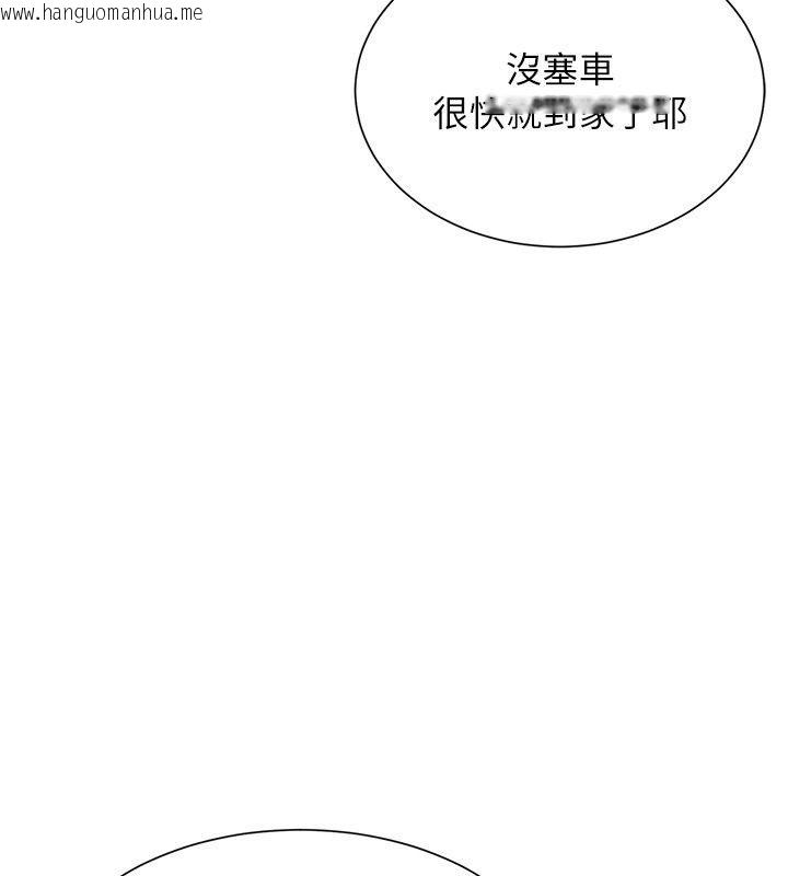 韩国漫画砲友满屋韩漫_砲友满屋-第22话-感到天人交战的母亲在线免费阅读-韩国漫画-第157张图片