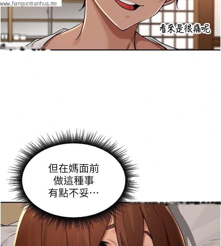 韩国漫画里长孙子开麦啦韩漫_里长孙子开麦啦-第57话-口交会让人上瘾在线免费阅读-韩国漫画-第24张图片