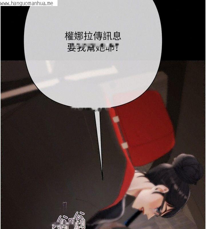 韩国漫画欲债韩漫_欲债-第29话-幕后主使现身在线免费阅读-韩国漫画-第155张图片