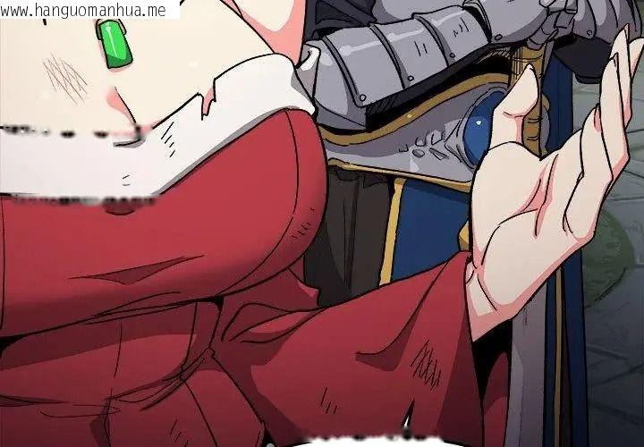 韩国漫画缺德邻居难相处韩漫_缺德邻居难相处-第103话在线免费阅读-韩国漫画-第32张图片
