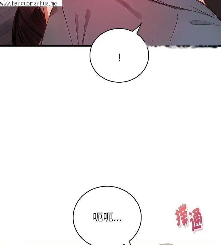 韩国漫画美女咨商师的夜间诊疗室韩漫_美女咨商师的夜间诊疗室-第13话在线免费阅读-韩国漫画-第6张图片