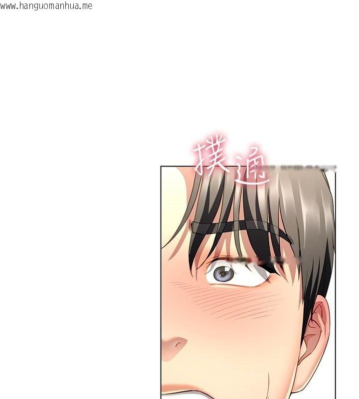 韩国漫画砲友满屋韩漫_砲友满屋-第22话-感到天人交战的母亲在线免费阅读-韩国漫画-第88张图片