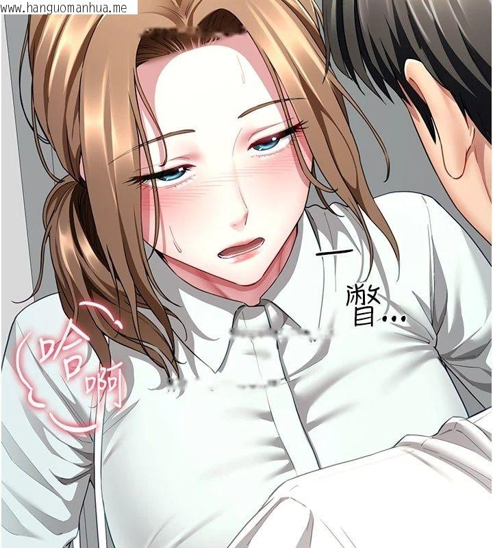 韩国漫画砲友满屋韩漫_砲友满屋-第22话-感到天人交战的母亲在线免费阅读-韩国漫画-第84张图片