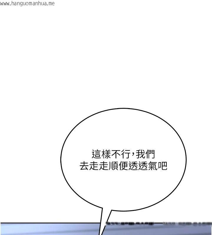韩国漫画欲望入门课韩漫_欲望入门课-第10话-酒后的心动艳遇在线免费阅读-韩国漫画-第94张图片