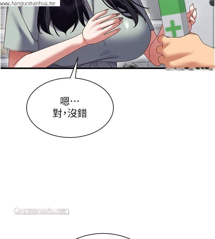 韩国漫画人妻回春馆韩漫_人妻回春馆-第24话-这样就算精神出轨了在线免费阅读-韩国漫画-第60张图片