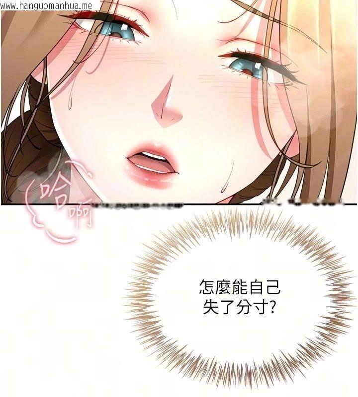 韩国漫画砲友满屋韩漫_砲友满屋-第22话-感到天人交战的母亲在线免费阅读-韩国漫画-第50张图片
