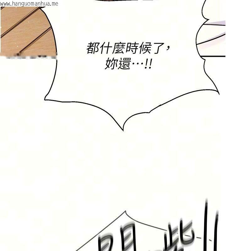韩国漫画爱爱桌游社韩漫_爱爱桌游社-第5话-终于能尽情抽插了在线免费阅读-韩国漫画-第35张图片