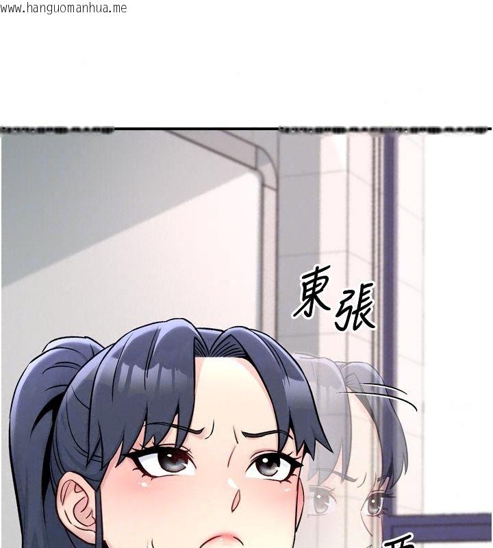 韩国漫画爱爱桌游社韩漫_爱爱桌游社-第6话-美味的触手大餐在线免费阅读-韩国漫画-第138张图片