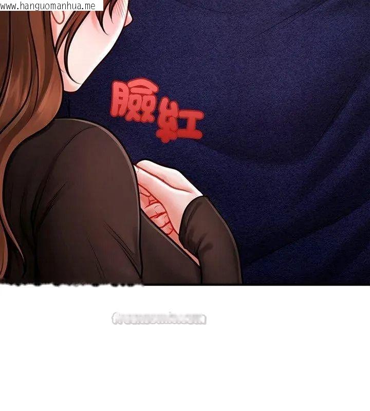韩国漫画单身育儿好寂寞韩漫_单身育儿好寂寞-第6话在线免费阅读-韩国漫画-第120张图片
