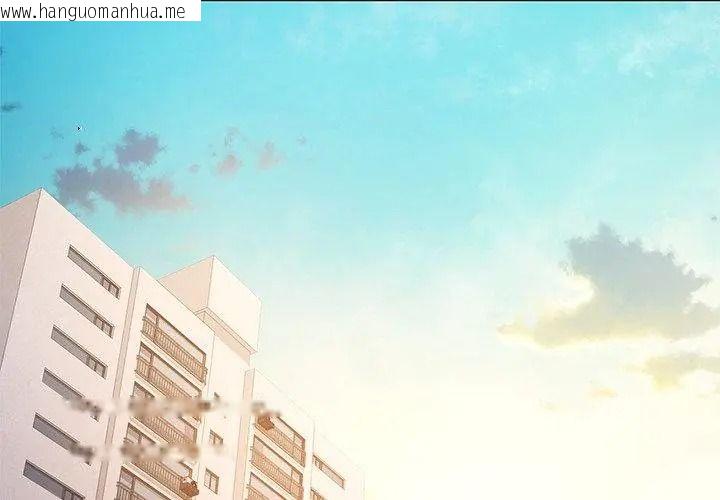 韩国漫画特别课程韩漫_特别课程-第34话在线免费阅读-韩国漫画-第77张图片
