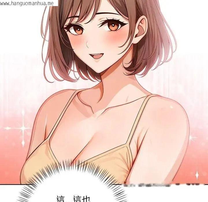 韩国漫画小心半夜鬼压床韩漫_小心半夜鬼压床-第8话在线免费阅读-韩国漫画-第49张图片