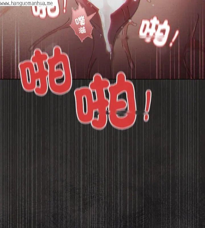 韩国漫画神圣陷阱/中了传教士的美人计韩漫_神圣陷阱/中了传教士的美人计-第56话在线免费阅读-韩国漫画-第21张图片