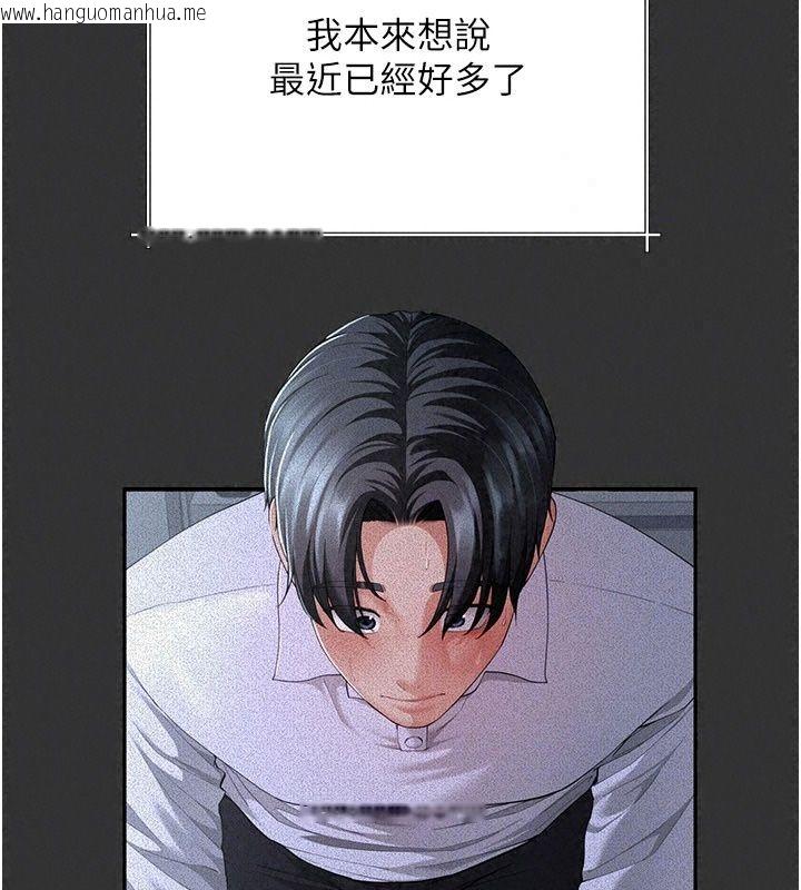 韩国漫画砲友满屋韩漫_砲友满屋-第22话-感到天人交战的母亲在线免费阅读-韩国漫画-第72张图片